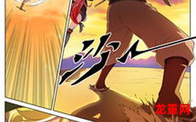 梦想大师-梦想大师漫画-完结版-全集免费阅读