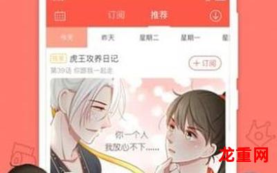 airi漫画 无弹窗 全集免费观看