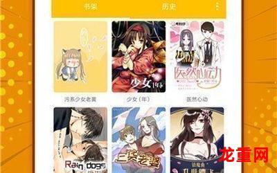 4377小游戏韩国漫画网站无删减免费最新章节免费在线阅读无弹窗