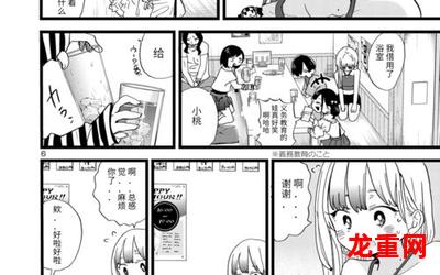 最果てのイマ(无删减漫画)(全文免费阅读)