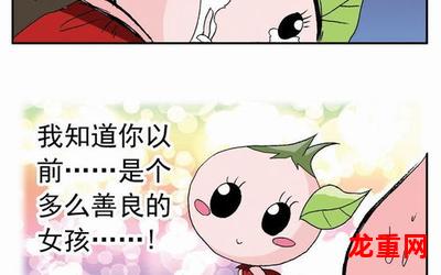 家有萌萌哒-家有萌萌哒漫画（完整版）-家有萌萌哒（全集阅读）