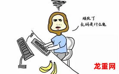 陈莲香为什么只判十年漫画第一季免费手机版阅读