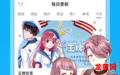 ro-ro新更漫画更新 全集免费阅读