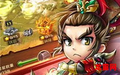 vs三国漫画手机版阅读免费