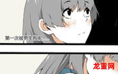 doujinshi漫画在线观看-连载中动作漫画全集阅读