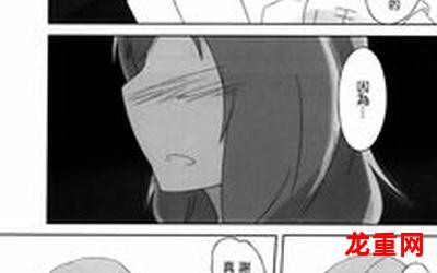 I Stay In Love无删减漫画全集免费阅读