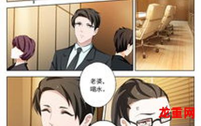 编舟记漫画整部-编舟记全集免费观看