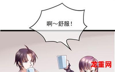 家有女友-漫画韩漫 全集免费手机版观看