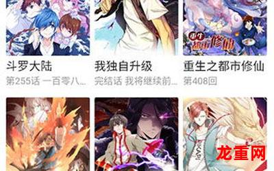 回忆永恒韩国漫画无删除免费网站下拉式最新版