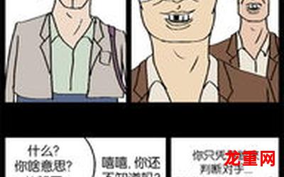 车警官-车警官韩漫免费漫画-车警官 无删版全集阅读