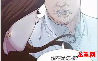 YY韩漫漫画盘资源完结版直接免费观看