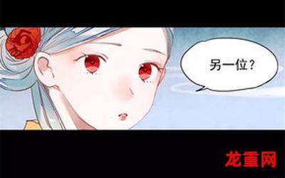 南烟斋笔录漫画百度网盘资源-南烟斋笔录全集免费观看