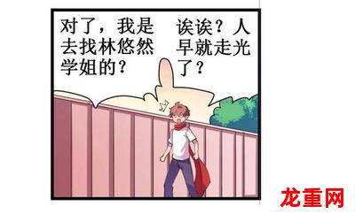 双响炮全集完结版&【漫画】 全集免费阅读