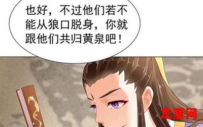 伯虎说韩漫&免费漫画图文-伯虎说阅读观看