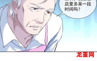 咖啡不加糖【漫画韩漫】完结版&-全集=免费阅读