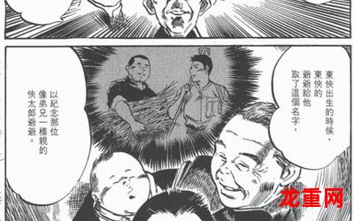 史上最强的弟子-史上最强的弟子免费漫画全站韩漫无删版